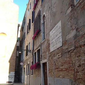 2* Otel Fava